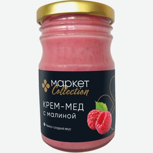 Крем-мёд с малиной Маркет Collection, 250г
