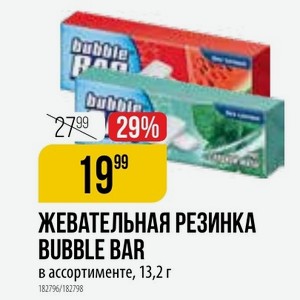 ЖЕВАТЕЛЬНАЯ РЕЗИНКА BUBBLE BAR в ассортименте, 13,2 г