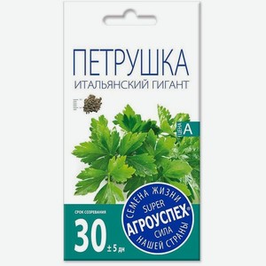 Семена Петрушки Рости ТПК Итальянский гигант 3г