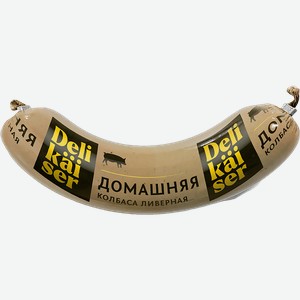 Колбаса DeliKaiser Домашняя ливерная 250г