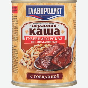 Каша перловая Главпродукт Губернаторская по-домашнему с говядиной 340г