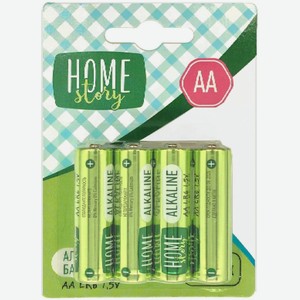 Батарейки алкалиновые типа АА LR6 Home Story, 8шт