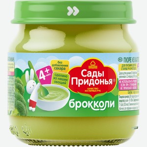 Пюре Сады Придонья из брокколи с 4 месяцев, 80г