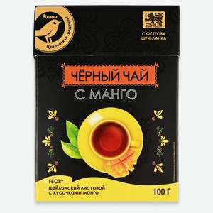Чай черный АШАН Золотая птица с ароматом и кусочками манго Шри-Ланка, 100 г
