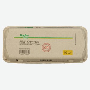 Яйцо куриное «Каждый день» СО белое, 10 шт