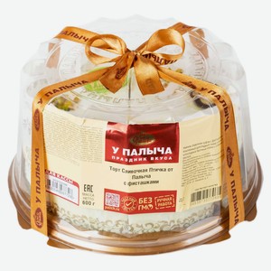 Торт песочно-суфлейный «У Палыча» Сливочная Птичка со сгущенным молоком порционное нарезка охлажденный, 600 г