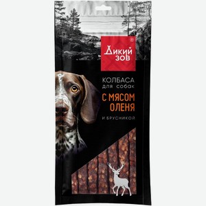 Колбаса Дикий Зов с олениной и брусникой для собак, 85г