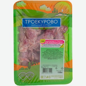 Шеи цыплят-бройлеров Троекурово охлаждённые, 500г