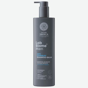NATURA SIBERICA Шампунь-бальзам для мужчин против перхоти Lab Biome Men Anti-Dandruff Shampoo-Balm, 400 мл