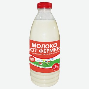 БЗМЖ Молоко пастер От Фермера 3,2 900г