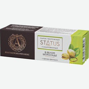 БЗМЖ Сырок глазир А.Ростагрокомплекс в бел шок с фисташ 26%