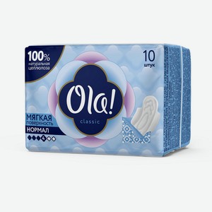 Прокладки гигиенические Ola! Classic Normal с крылышками 10ш