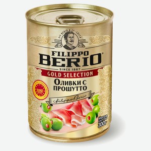 Оливки Filippo Berio фаршированные с прошутто Испания, 300 г