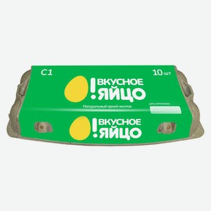 Яйцо куриное «О! Вкусное яйцо» яркий желток С1 светло-кремовое, 10 шт