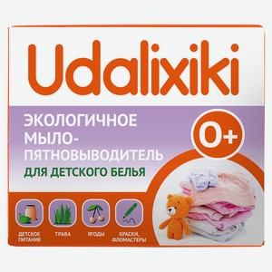 Мыло-пятновыводитель Udalix Экологичное гипоаллергенное для детских вещей, 90 г
