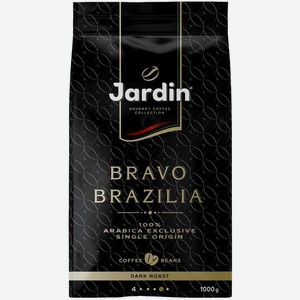 Кофе в зернах Jardin Bravo Brazilia жареный 1кг, 1 кг