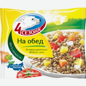 Овощная смесь 4 Сезона на обед 400г