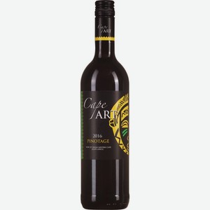 Вино Cape Art Pinotage красное сухое 13.5% 0.75л, 750 мл