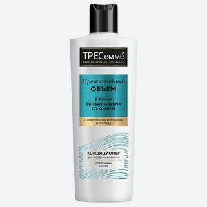 Кондиционер для волос ТРЕСеммé для создания объёма без красителей, 400мл, 400 мл