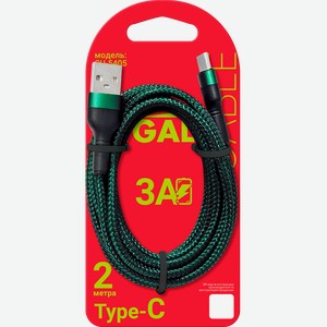 Кабель GAL CU-5405 USB A – Type-C, 3A, текстиль, 2м
