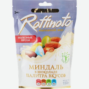 Конфеты RAFFINATO миндаль в цветной шоколадной глазури, 150г