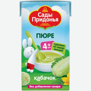 Пюре Сады Придонья кабачковое с 4 месяцев, 125г