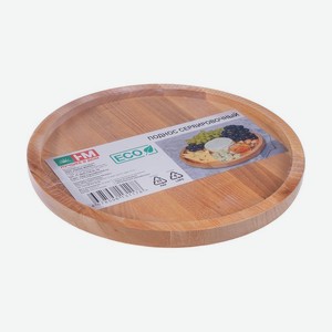 Поднос сервировочный, 25 см