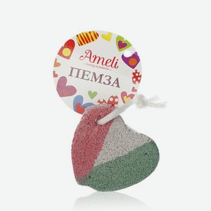 Педикюрная пемза - сердечко Ameli. Цены в отдельных розничных магазинах могут отличаться от указанной цены.