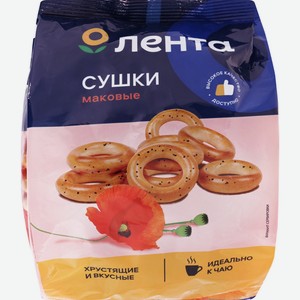 Сушки ЛЕНТА Маковые, Россия, 300 г