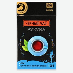 Чай черный АШАН Золотая птица Рухуна Шри-Ланка, 100 г