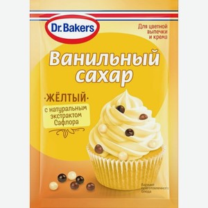 Ванильный сахар Dr.Bakers с красителем 8 г