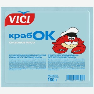 Мясо крабовое Vici КрабОК, 180г