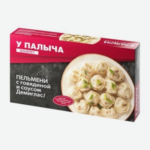 Пельмени У Палыча Демиглас с говядиной и соусом 450г