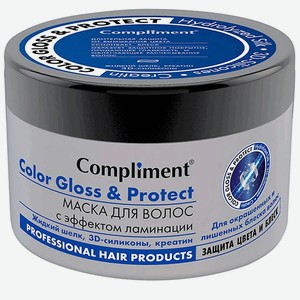 COMPLIMENT Маска для волос с эффектом ламинации Color Gloss & Protect, 500 мл