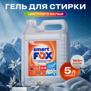 SMART FOX Гель для стирки COLOR Горный эдельвейс, 5 л