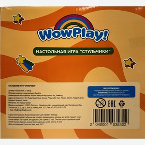 Настольная игра Стульчики