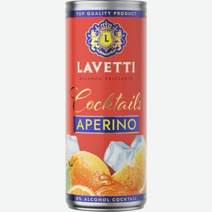 Напиток виноградосодержащий LAVETTI Аперино газ. сл., Россия, 0.25 L
