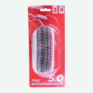 Трос буксировочный 5т 2крюка 4метра Autostart