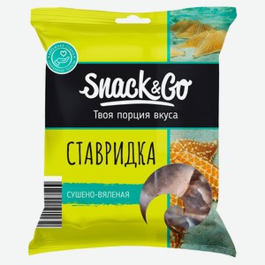 Ставридка Snack&Go сушено-вяленая, 36 г