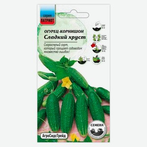 Семена «АгроСидсТрейд» Огурец Сладкий Хруст