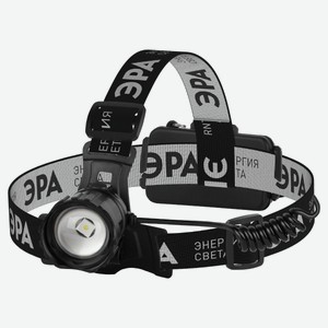 Фонарь налобный «ЭРА» GA-815 аккумуляторный светодиодный 10 Вт
