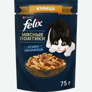 Корм влажный Felix Мясные ломтики с курицей в соусе для взрослых кошек 75 г, 75 г