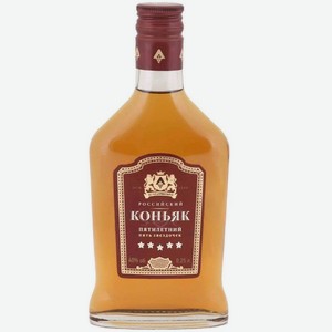 Коньяк Пять звездочек 5-летний российский 40% 250мл, 250 мл