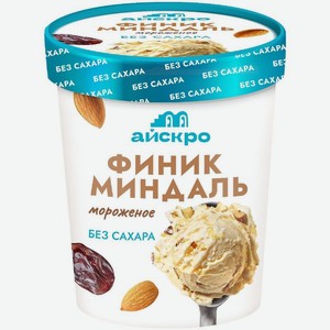 Мороженое Айскро Финик-миндаль без сахара, 310г, 310 г