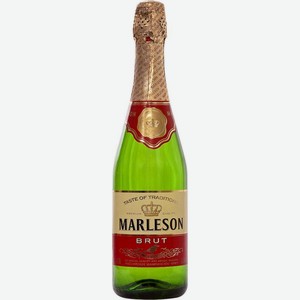 Шампанское Marleson Brut Российское белое сухое 10.5-13% 750мл, 750 мл