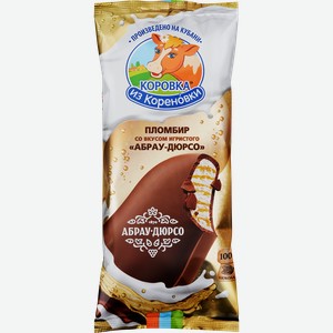 Мороженое КОРОВКА ИЗ КОРЕНОВКИ Пломбир со вкусом игристого Абрау-Дюрсо в молочном шоколаде 15%, без змж, эскимо, 70г
