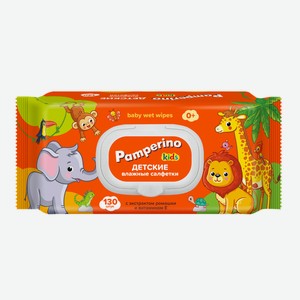 Влажные салфетки PAMPERINO Kids 130 шт.