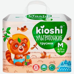 Трусики Kioshi M (6-11 кг) 42 шт.