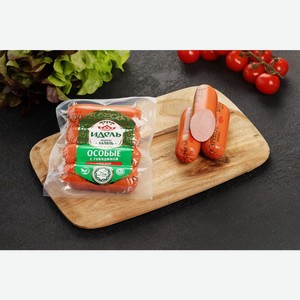 Сардельки ИДЕЛЬ Особые с говядиной в/у Халяль, Россия, 300 г