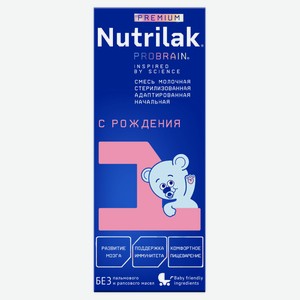 Смесь молочная Nutrilak Premium готовая с рождения, 200 мл